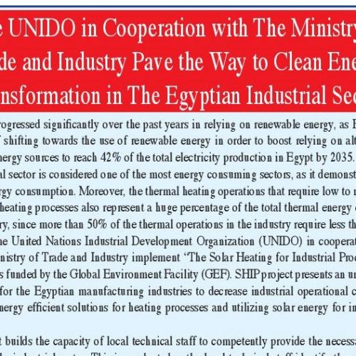 The UNIDO in Cooperation with The Ministry of Trade and Industry Pave the Way to Clean EnergyTransformation in The Egyptian Industrial Sector