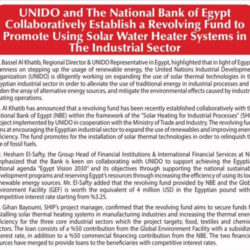 UNIDO and The National Bank of Egypt Collaboratively Establish a Revolving Fund to Promote Using Solar Water Heater Systems in The Industrial Sector