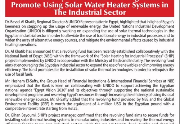 UNIDO and The National Bank of Egypt Collaboratively Establish a Revolving Fund to Promote Using Solar Water Heater Systems in The Industrial Sector